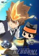 Kate-Kyo Hit Man Reborn! Vs Varia Battle.1