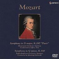 Sym.31, 40: Tate / Salzburg Mozarteum.o Gelmetti / Stuttgart Rso