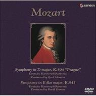 Sym.38, 39: Albrecht / Zinman / Deutsche Kammerphilharmonie