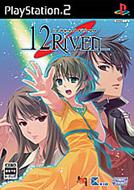 12riven: The �� Climinal Of Integral