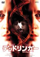 �f�b�h�����K�[