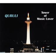Best Of Quruli Tower Of Music Lover