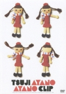 AYANO CLIP �`������̉f����i�WI�`