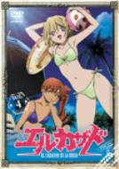 El Cazador De La Bruja Vol.4