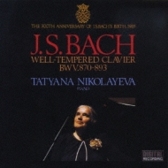 J.S.Bach: Well-Tempered Clavier Bwv.870-893