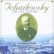 Tchaikovsky: The Last Concert