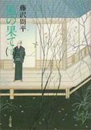 ���̉ʂ� �� ���t����