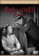 Subarashiki Nichiyobi