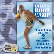 Billy`s Bootcamp Series 2 Genkai Ni Chosen Seyo! Fall In