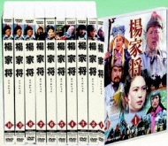 楊家将 DVD-BOX | HMV&BOOKS online - DNN-1180