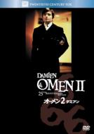 Damien: Omen 2