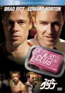 Fight Club