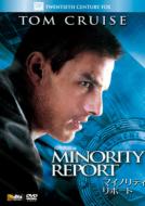 Minority Report