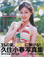 Pop �v�Z���t�\���ʐ^�W