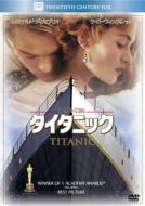 Titanic