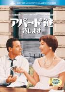 The Apartment