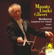 Masato Usuki In Concert