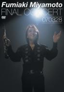 Final Concert -070328