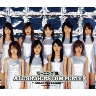 Morning Musume.All Singles Complete -10th Anniversary-