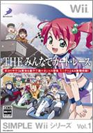 Simple Wii Series Vol.1 The Minnade Cart Race