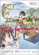 Simple Wii �V���[�Y Vol.2 The�݂�ȂŃo�X�ނ���