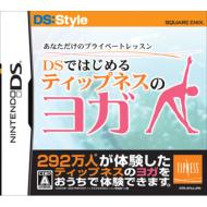 ���Ȃ������̃v���C�x�[�g���b�X�� Ds�ł͂��߂�e�B�b�v�l�X���K