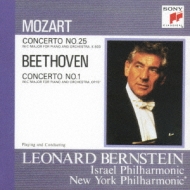 ピアノ協奏曲第１番、他 バーンスタイン（ピアノ＆指揮）ニューヨーク・フィル、他 : ベートーヴェン（1770-1827） | HMVu0026BOOKS  online - SICC-823