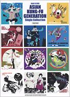 アジカンバンドスコア5冊セット バンド・スコア ASIAN KUNG-FU GENERATION Single Selection
