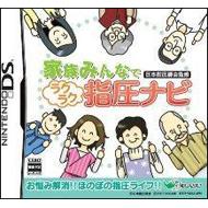 �Ƒ��݂�Ȃ� ���{�w���t��ďC ���N���N�w���i�r