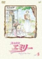Emily Of New Moon Vol.6