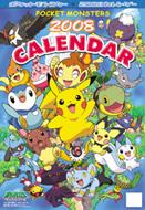 ポケットモンスター 2003年カレンダー ポケットモンスター 2003年カレンダー