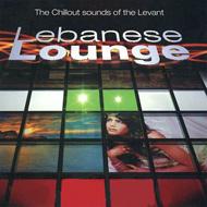 Lebanese Lounge