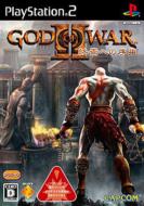 God of War II