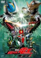 Masked Rider Den-O The Movie -I`ll Be Born!-