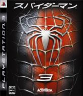 �X�p�C�_�[�}��3