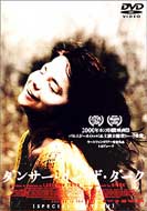 �_���T�[�E�C���E�U�E�_�[�N