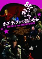 Masked And Anonymous