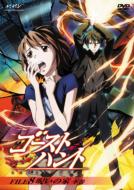 [ghosthunt]file 8[noroi No Ie]gekan