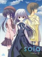 Sola Color.5