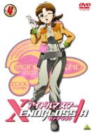 Idolmaster Xenoglossia 4