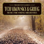 㥤ե1840-1893/Serenade For Strings Entremont / Vienna Co +grieg Holberg Suite