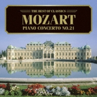 Mozart: Piano Concerto No.21