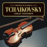 チャイコフスキー（1840-1893）/Violin Concerto： Kaler(Vn) Yablonsky / Russian Po