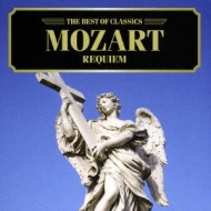 モーツァルト（1756-1791）/Requiem： Kosler / Slovak Po ＆ Cho Etc