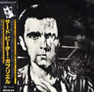 ピーター・ガブリエル ピーター・ガブリエル - Apple Music