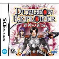 �_���W�����G�N�X�v���[���[ �א_�̗̈�