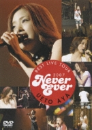 BEST LIVE TOUR 2007 Never Ever