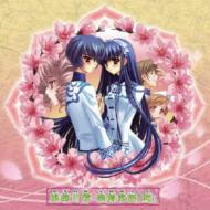 Toka Gettan Kageki Zoshi [koi]