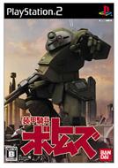 ���b�R���{�g���Y