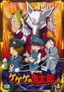 Gegege No Kitaro 4
